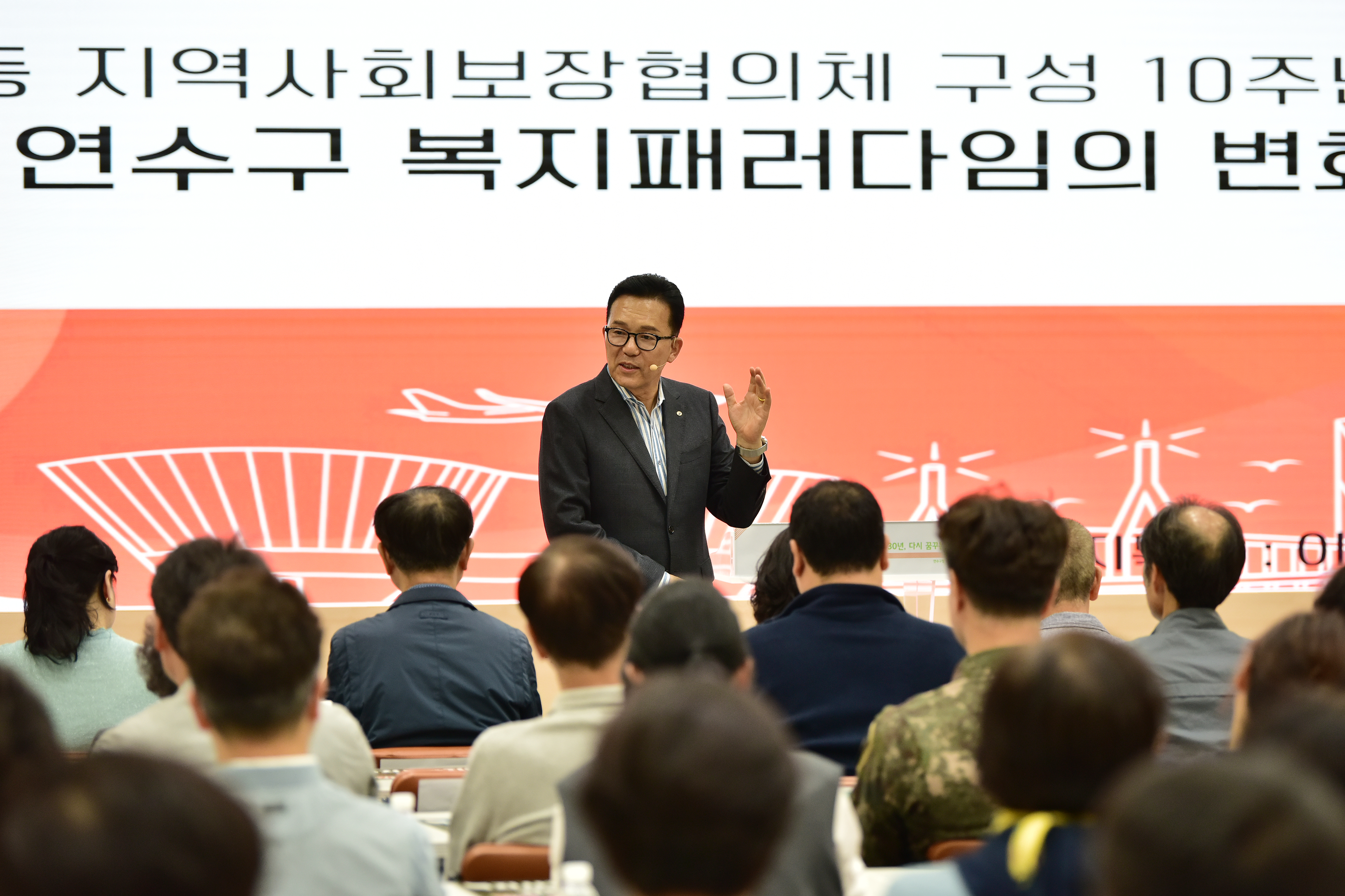 연수구지역사회보장협의체는 지난 14일 구청 대회의실에서 연수희망지기 인적 안전망을 대상으로 역량강화 교육 2025년 제3차 연수복지학교를 진행했다